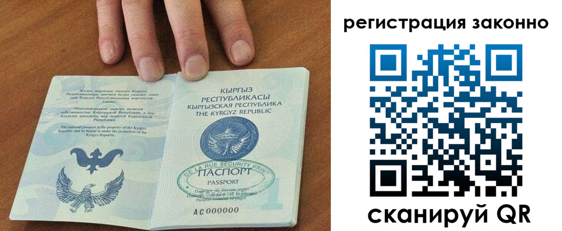 регистрация для школы в Воронеже