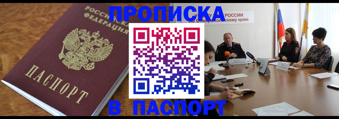 регистрация для школы в Воронеже