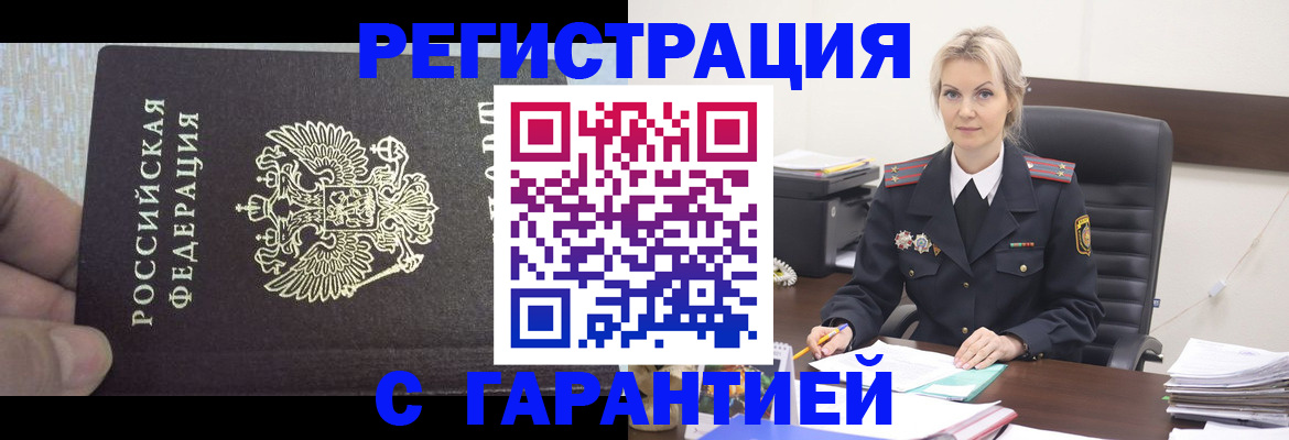 регистрация для школы в Воронеже